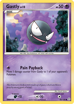 Gastly #82