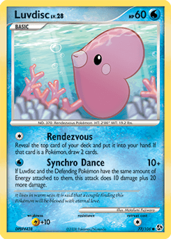 Luvdisc #77