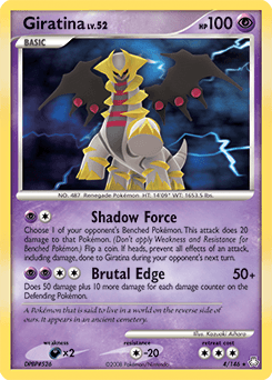 Giratina #4
