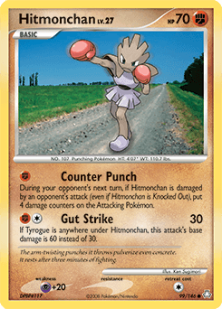 Hitmonchan #99