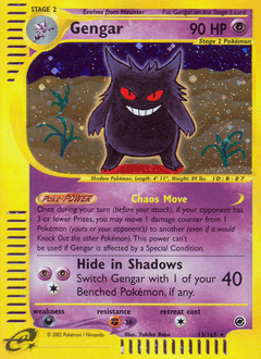 Gengar #13