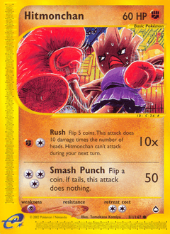 Hitmonchan #81