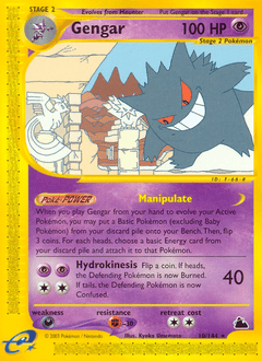 Gengar #10