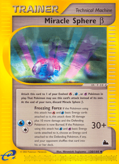 Miracle Sphere β #130