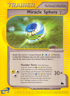 Miracle Sphere γ #131