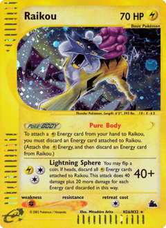 Raikou #H26