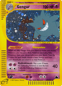 Gengar #H9