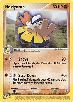 Hariyama #33