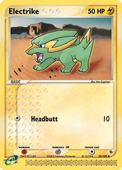Electrike #52