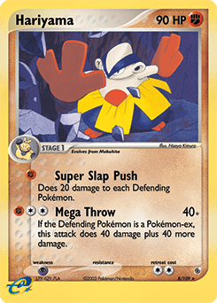 Hariyama #8