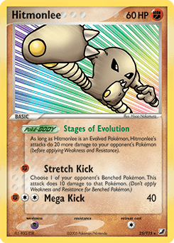 Hitmonlee #25