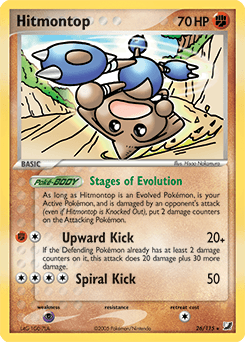 Hitmontop #26