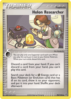 Holon Researcher #95