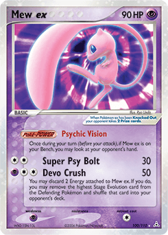 Mew ex #100