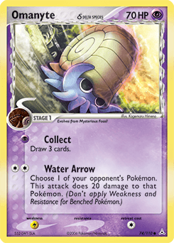 Omanyte δ #74