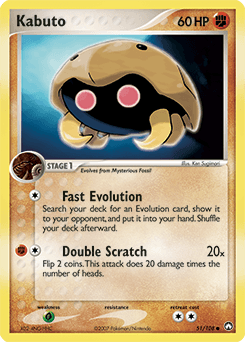 Kabuto #51