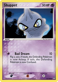 Shuppet #61