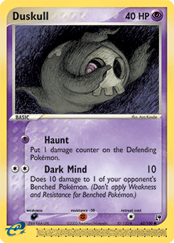 Duskull #62