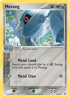Metang #21
