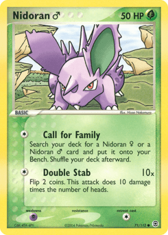 Nidoran ♂ #71