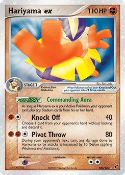 Hariyama ex #100