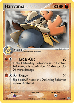 Hariyama #31