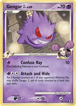 Gengar GL #40