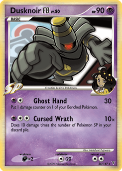 Dusknoir FB #26