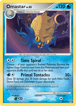 Omastar #23