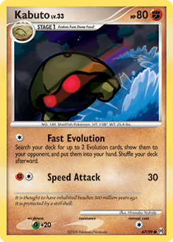 Kabuto #67