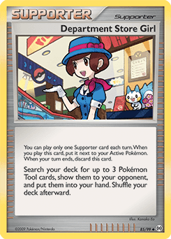 Department Store Girl #85