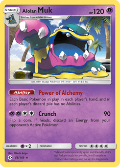 Alolan Muk #58