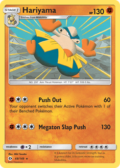 Hariyama #68