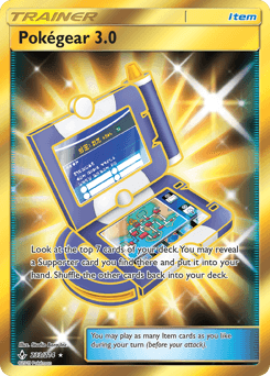 Pokégear 3.0 #233
