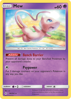 Mew #76