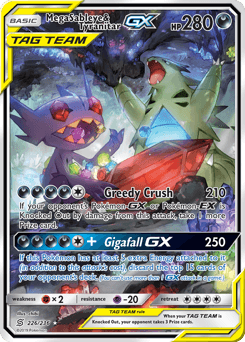 Mega Sableye & Tyranitar-GX #226
