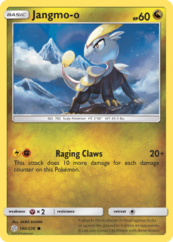 Jangmo-o #160