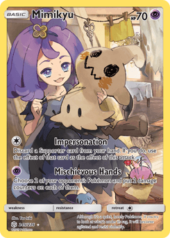 Mimikyu #245