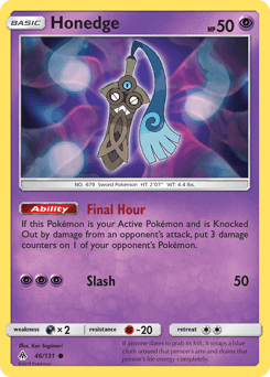 Honedge #46
