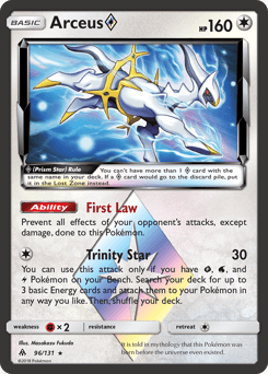 Arceus ◇ #96