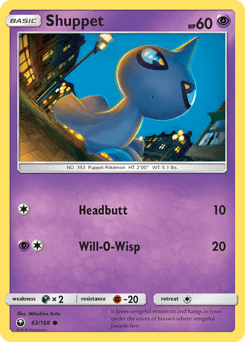 Shuppet #63
