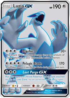 Lugia-GX #207