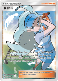 Kahili #210