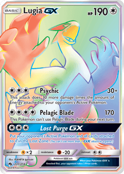 Lugia-GX #227