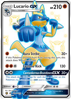 Lucario-GX #SV64