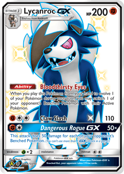 Lycanroc-GX #SV66