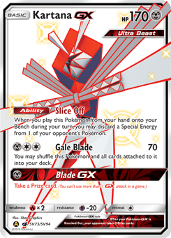 Kartana-GX #SV73