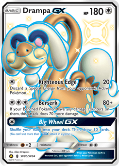 Drampa-GX #SV80