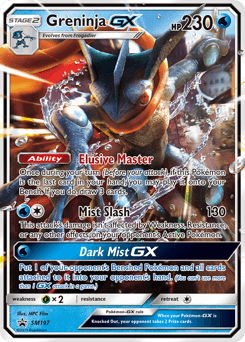 Greninja-GX #SM197