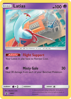 Latias #SM87